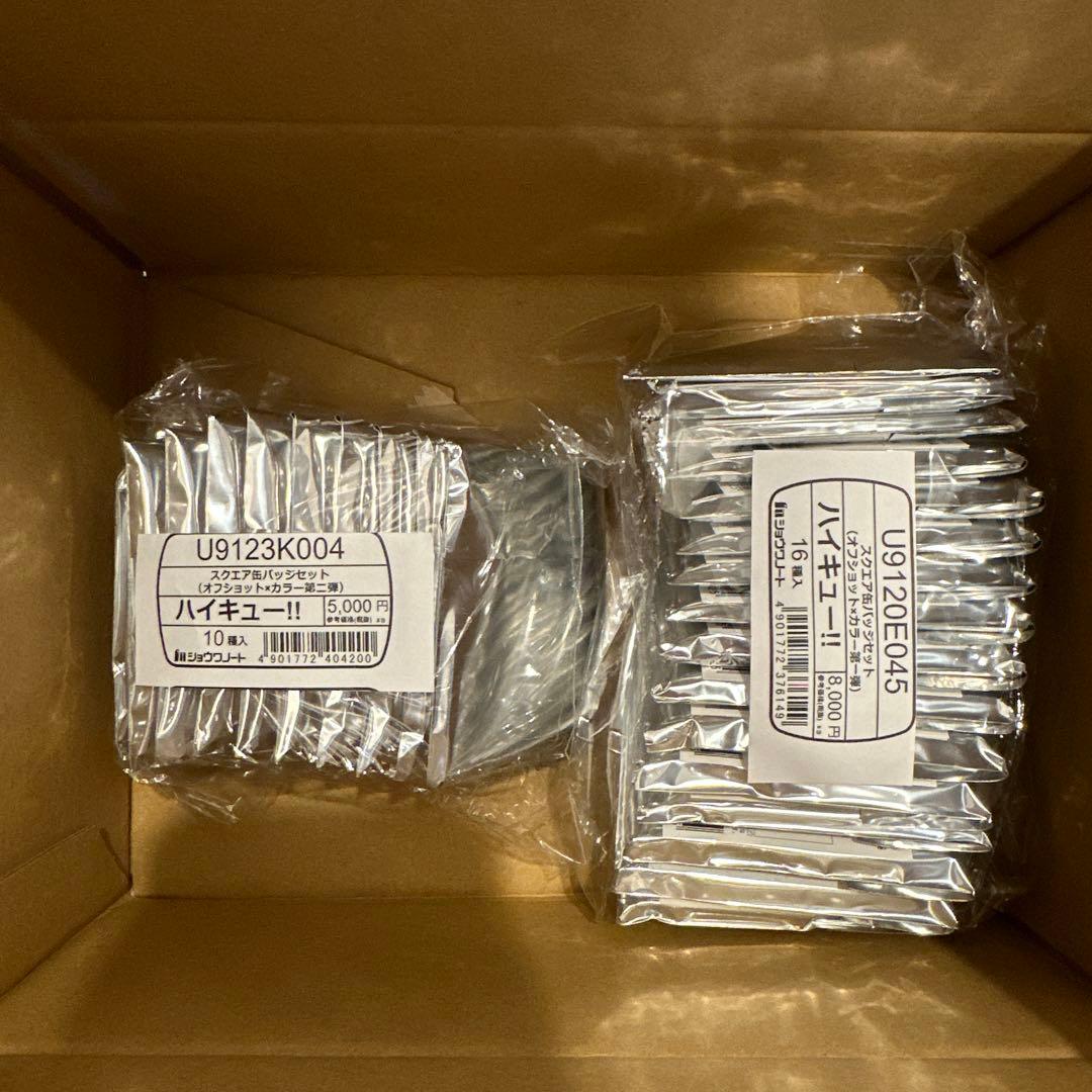 ハイキュー!! スクエア缶バッジ 第一弾 第二弾 未開封 セット