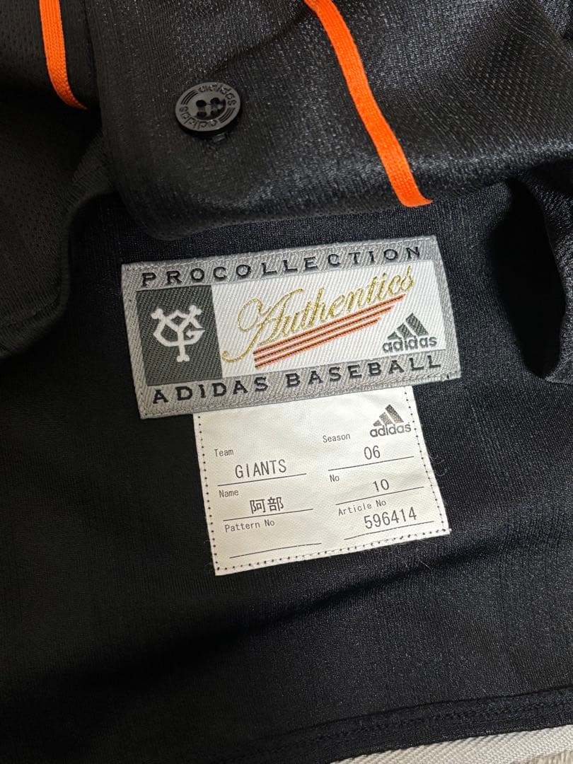 巨人 読売ジャイアンツ 阿部慎之助 プロコレ ユニフォーム L ビジター