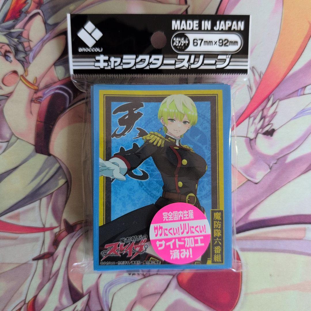 【匿名配送】出雲天花 スリーブデッキケースセット