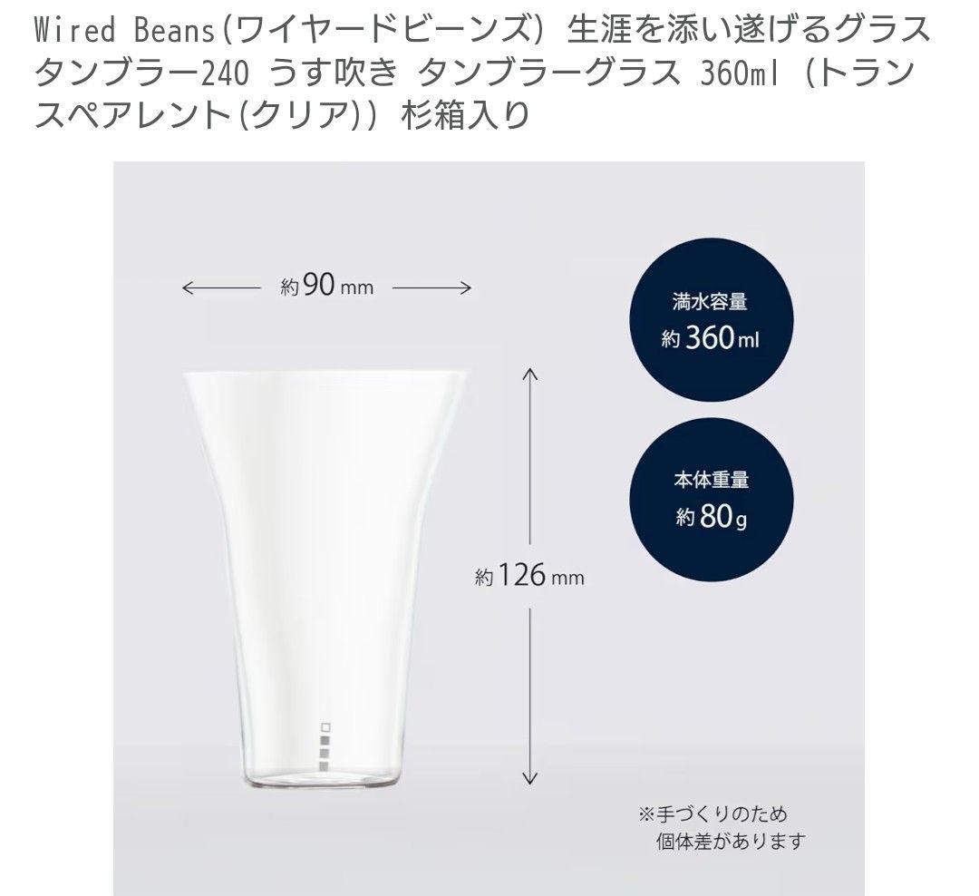 Arran シングルモルトウイスキー & グラス&ボトルストッパーセット全て新品