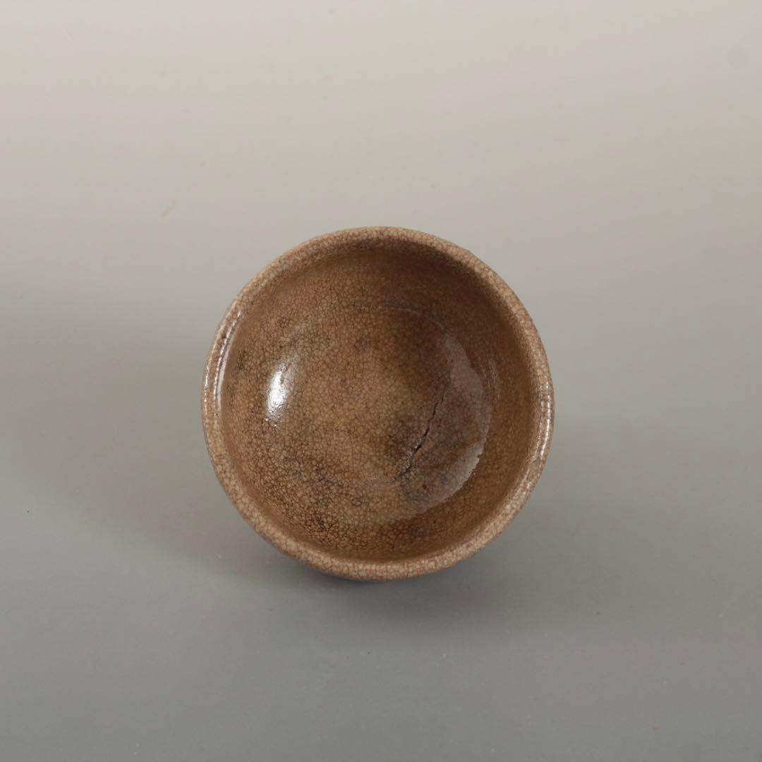 灰釉 盃 黄瀬戸 江戸初 古美術 古道具 アンティーク 酒器 ぐい呑み