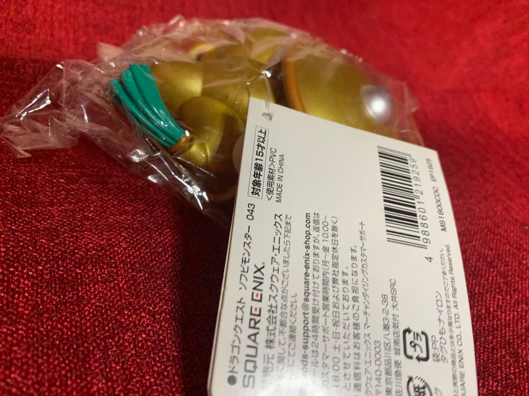 043 セット確認用