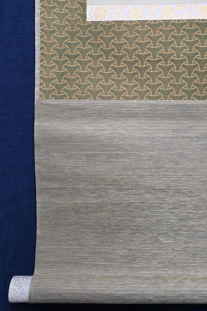 【池(金魚)図】北上聖牛 2718 掛け軸 共箱 肉筆