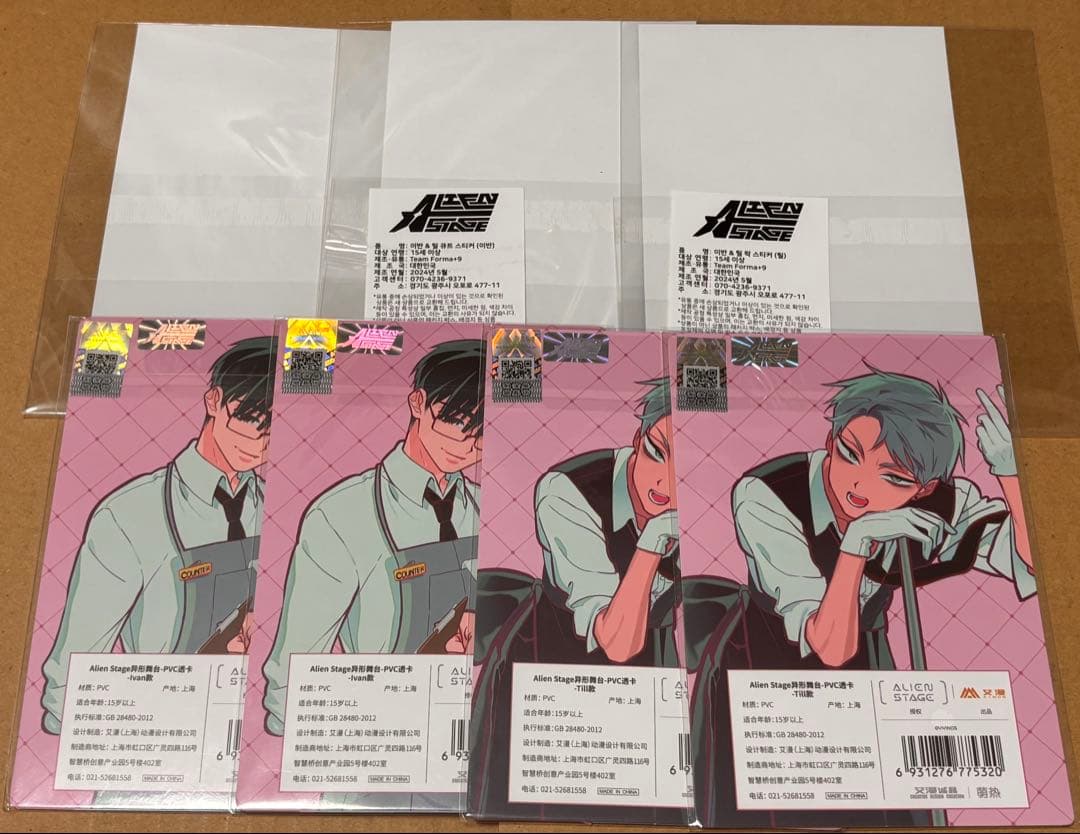 エイリアンステージ イヴァン ティル カフェ 特典 ラフブック 缶バッジ