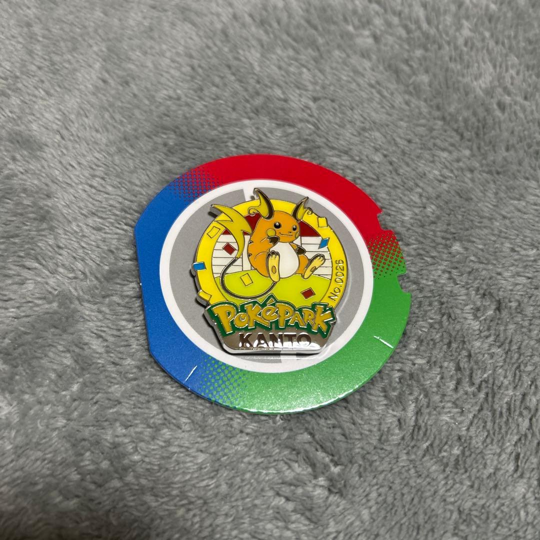ポケパークカントー限定ピンズ ライチュウ