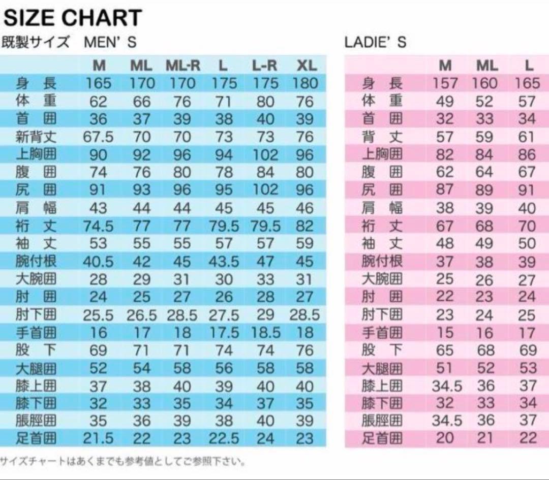 HOTLINE(ホットライン) 5×3mm セミドライ メンズ XL相当オーダー