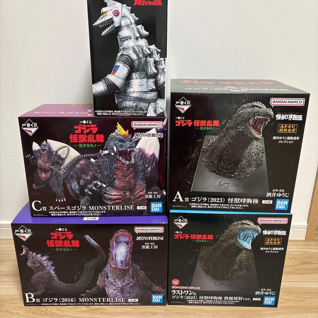 一番くじ ゴジラ 怪獣乱舞 -荒ぶるモノ- A B C D ラストワン