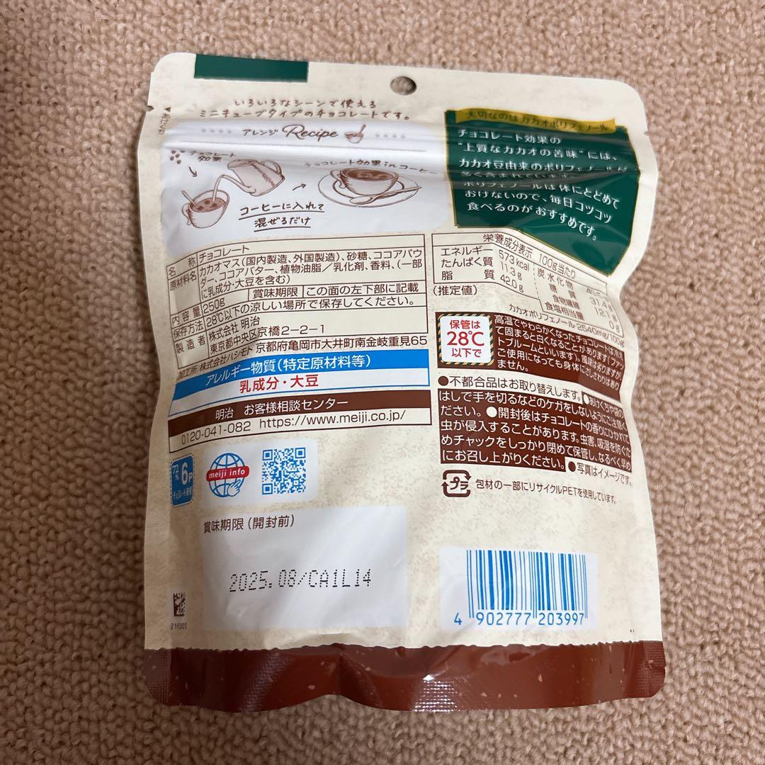 える様リクエスト お菓子まとめ売り