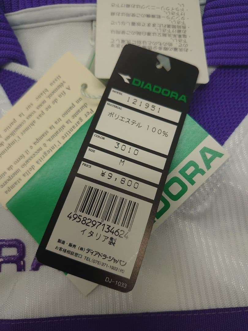 00/01 フィオレンティーナ アウェイ 半袖 ユニフォーム新品未使用タグ付