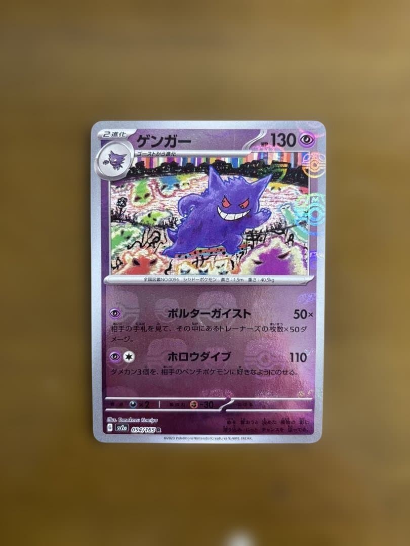 ポケモンカード コレクション まとめ売り