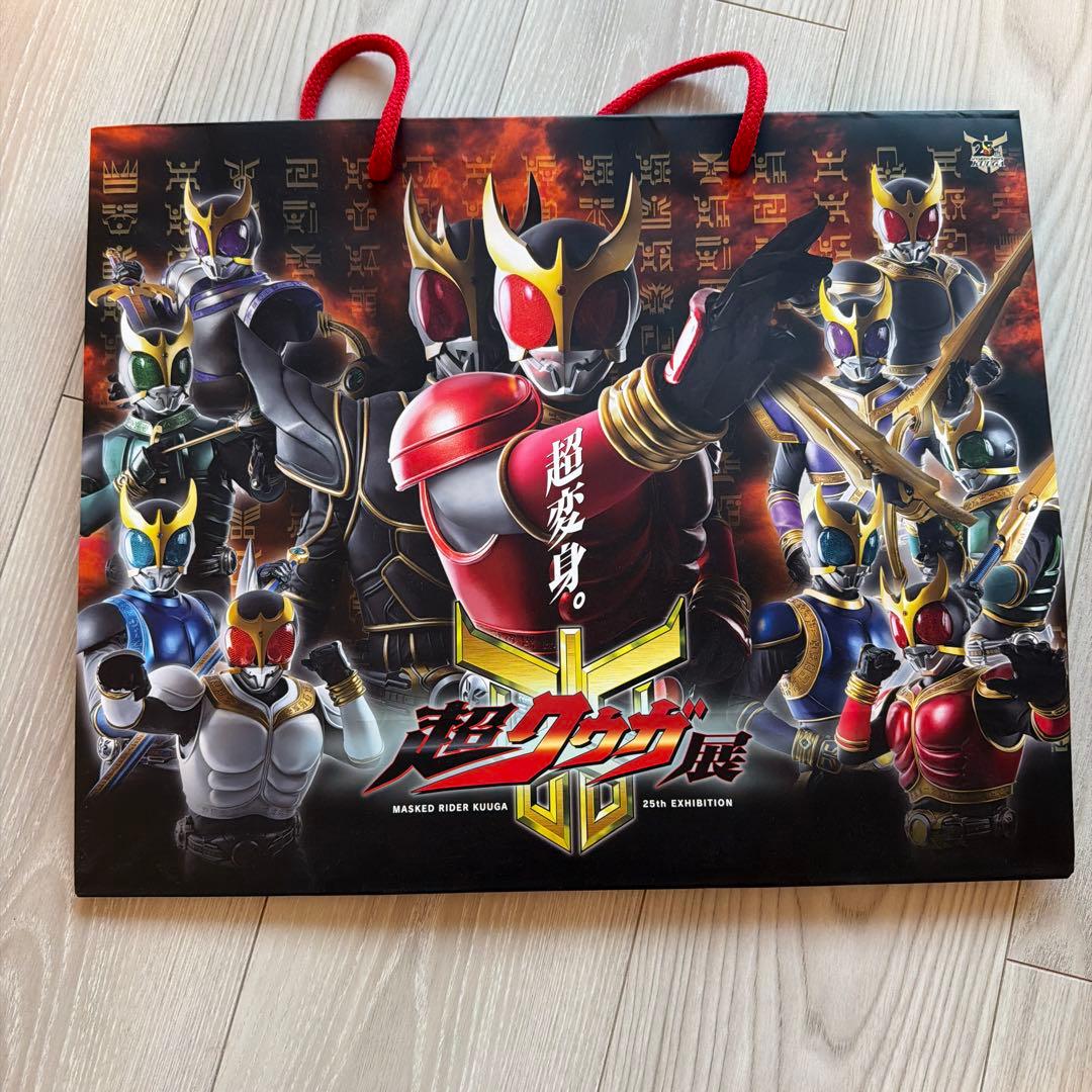 一番くじ仮面ライダークウガフィギュアセット、超クウガ展手提げ袋