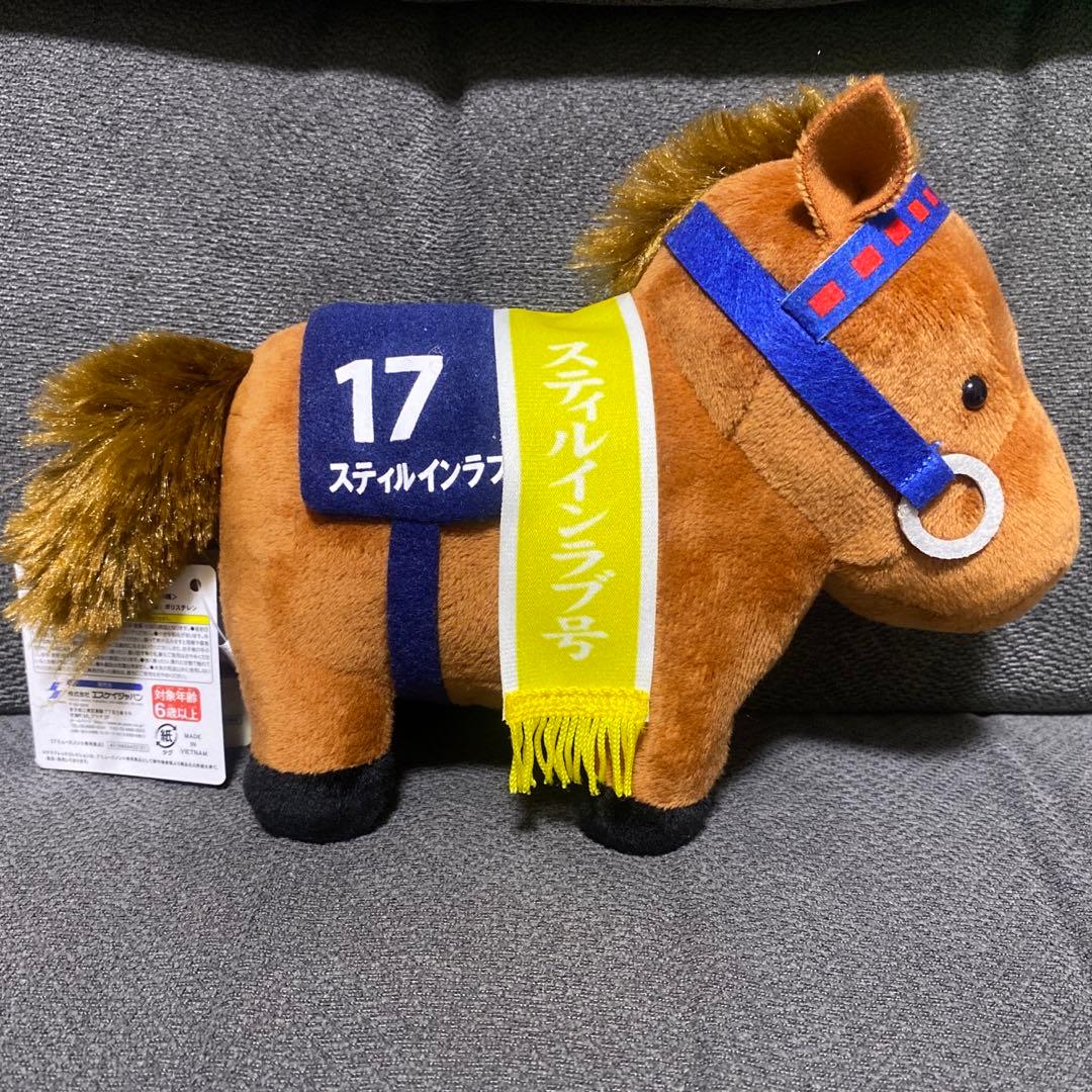 サラブレッドコレクション スティルインラブ 競馬 ぬいぐるみ ウマ娘