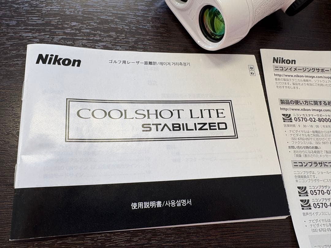 Nikon COOLSHOT LITE STABILIZED ゴルフ用距離計