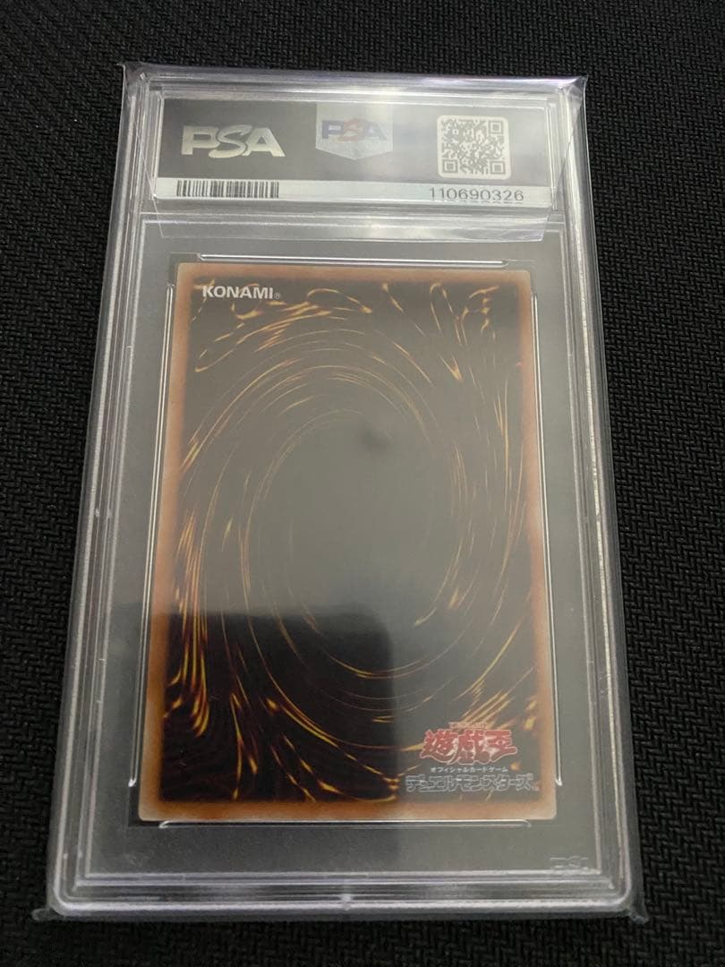 遊戯王　スターダスト・ドラゴン レリーフ　PSA9