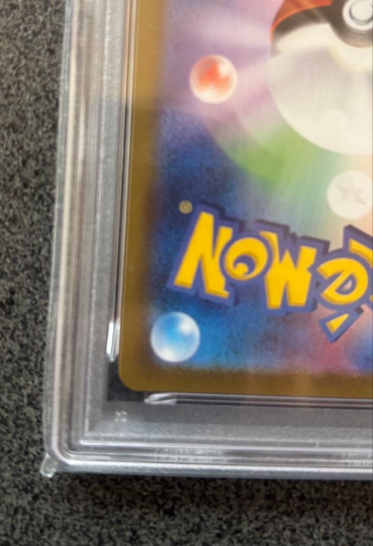 ポケモンカード MレックウザEX 25th PSA10 メガレックウザ ポケカ