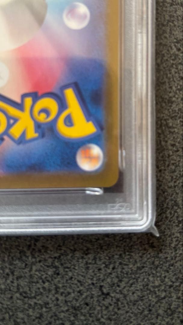 ポケモンカード MレックウザEX 25th PSA10 メガレックウザ ポケカ