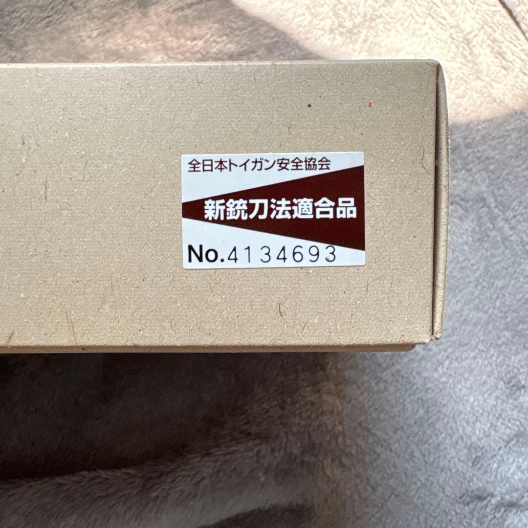 マルシン工業　コルトアナコンダ　8インチリボルバー　Xカートリッジ仕様