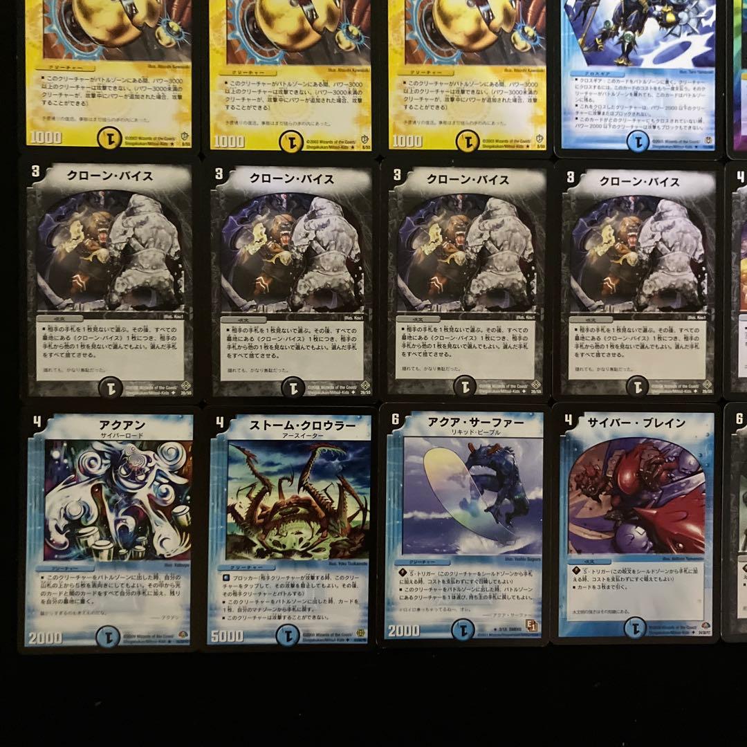 C-31 除去ガーディアンデッキ　全黒枠　値下げ交渉大歓迎！！