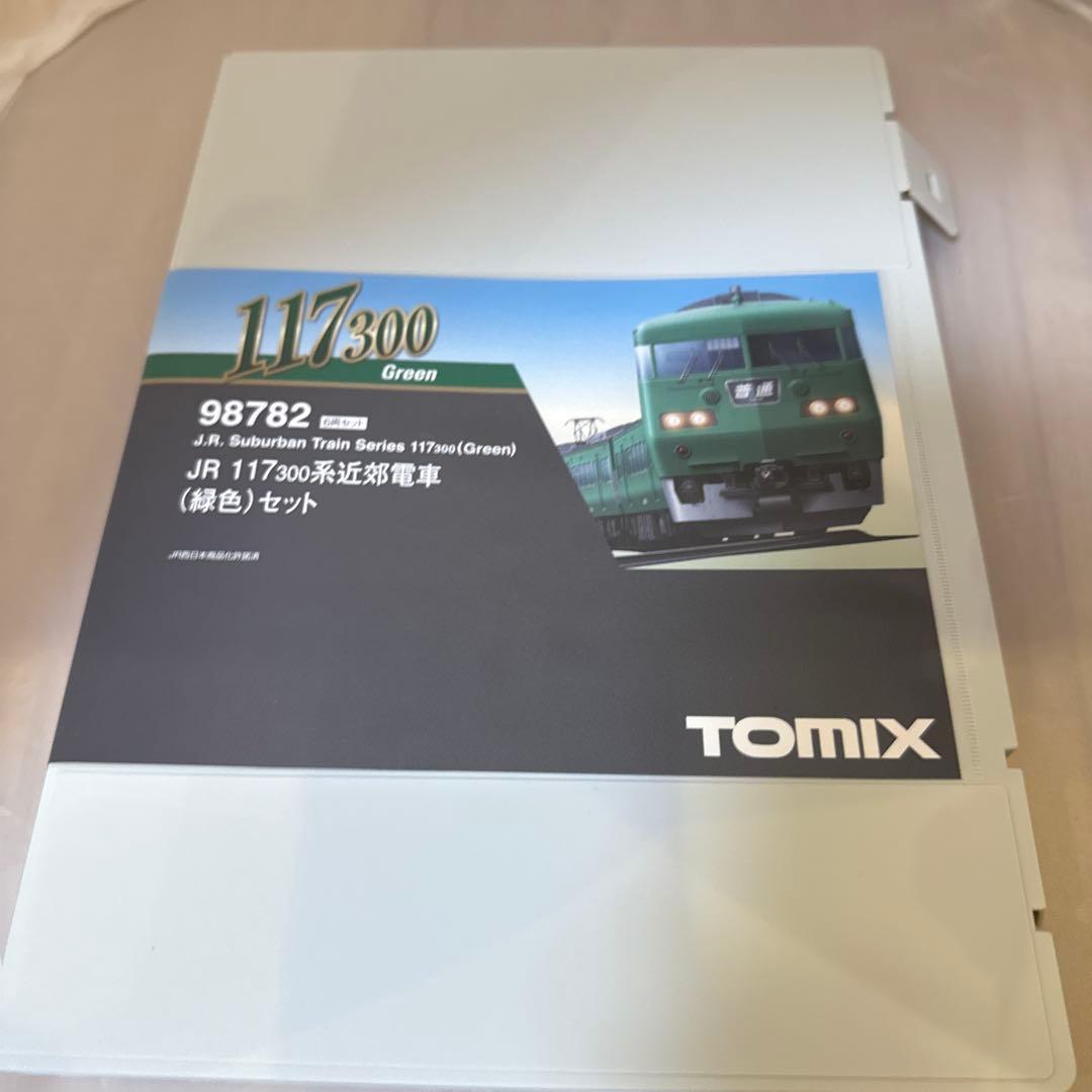 Tomix 98782 JR 117-300系近郊電車 (緑色) 6両セット