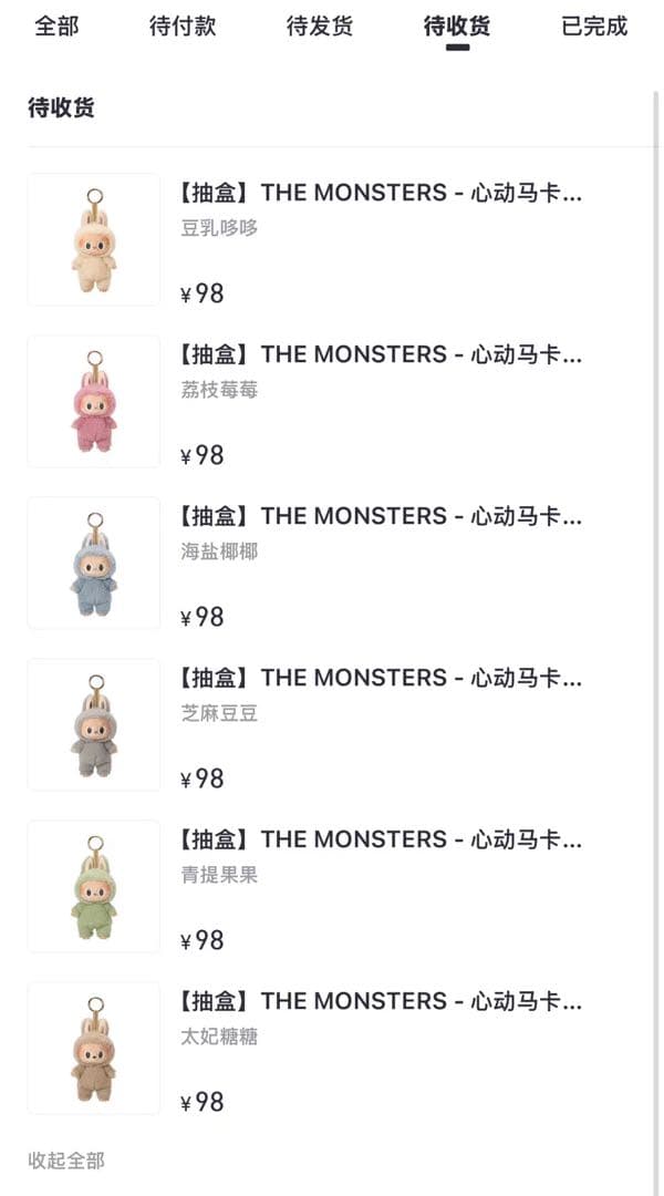 LABUBUラブブ マカロン ぬいぐるみ シリーズ 正規品 公式 6種類全