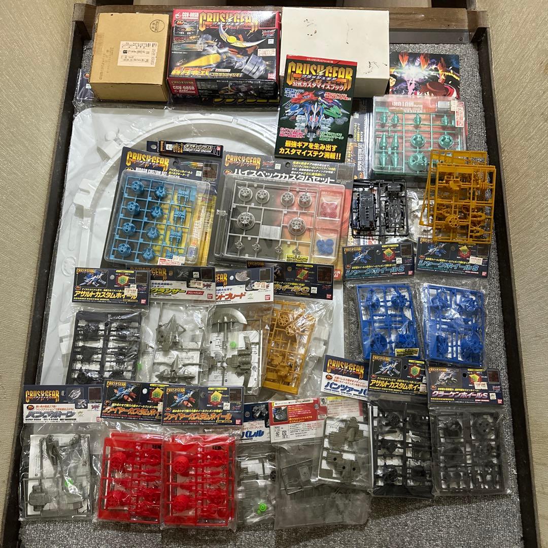 クラッシュギア 多数量 パーツ25点セット