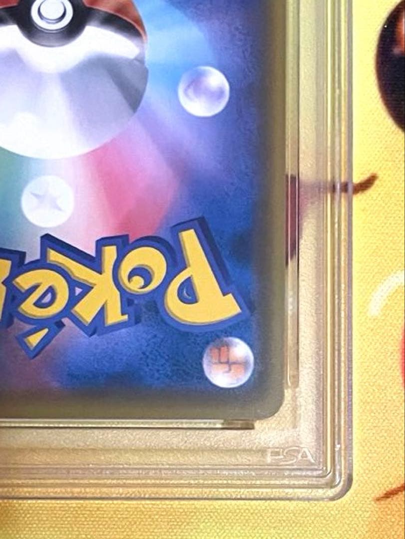 【PSA10】ミミッキュ プロモカード ポケモンパン #294