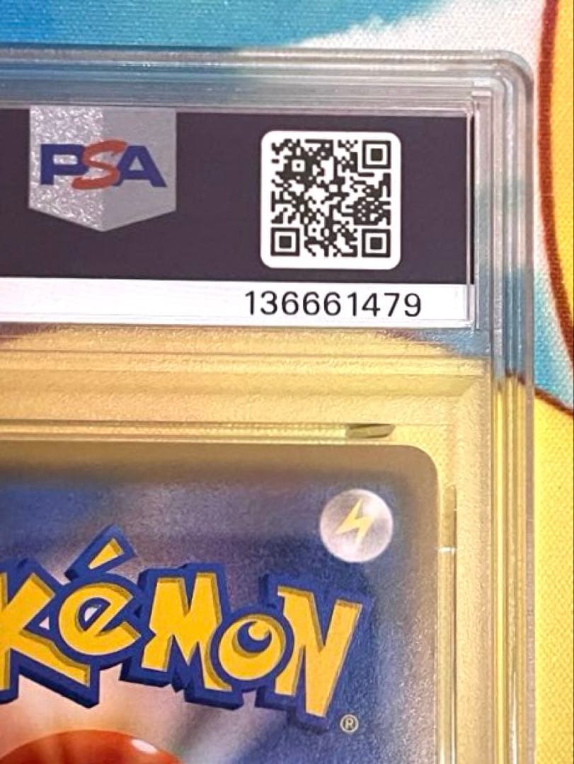 【PSA10】ミミッキュ プロモカード ポケモンパン #294