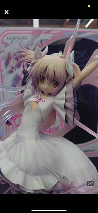 魔法少女まどかマギカ 叛逆の物語 アルティメットまどか フィギュア