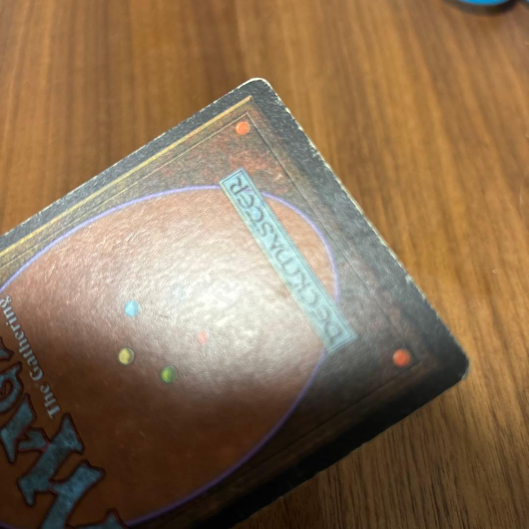 MTG Volcanic  英語版