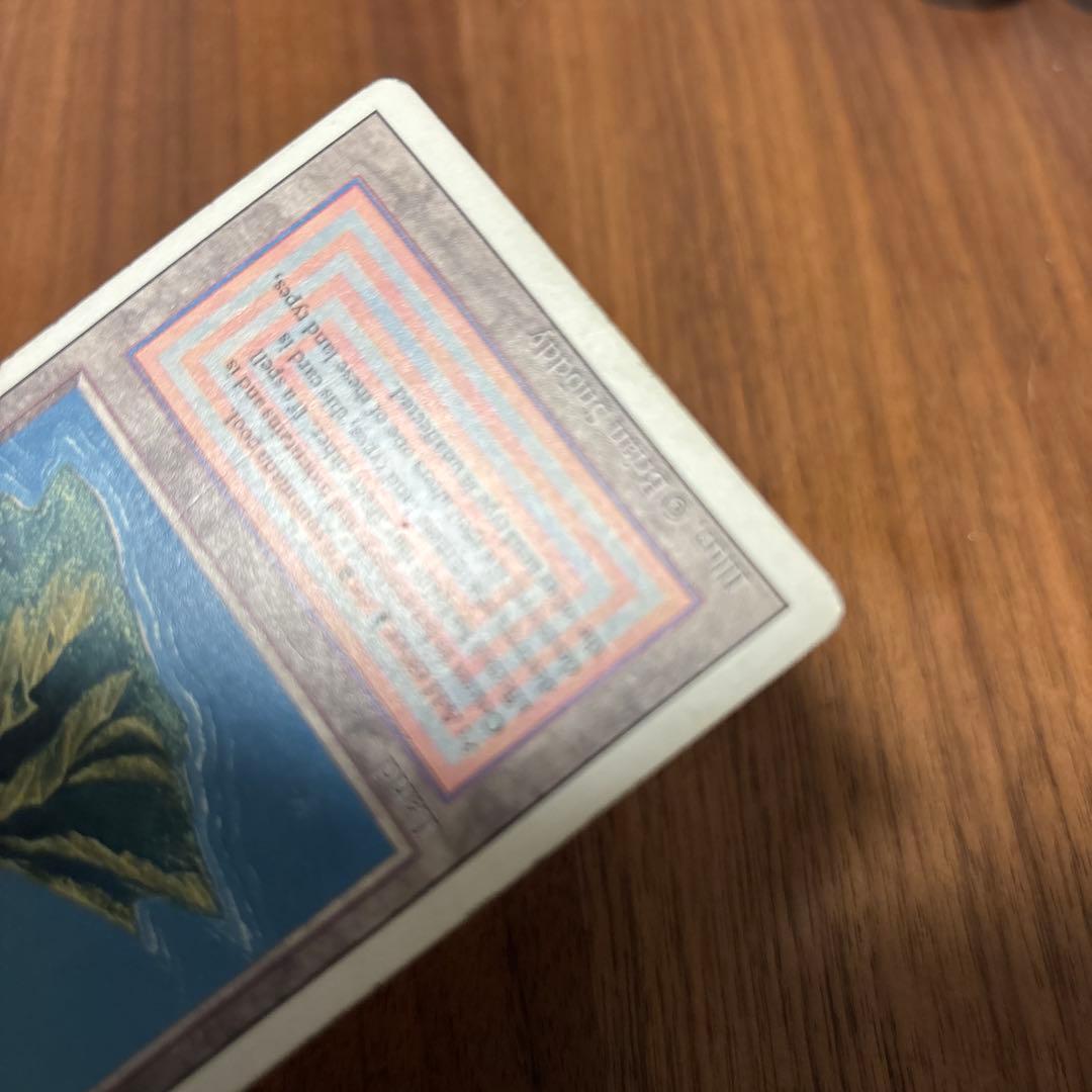 MTG Volcanic  英語版