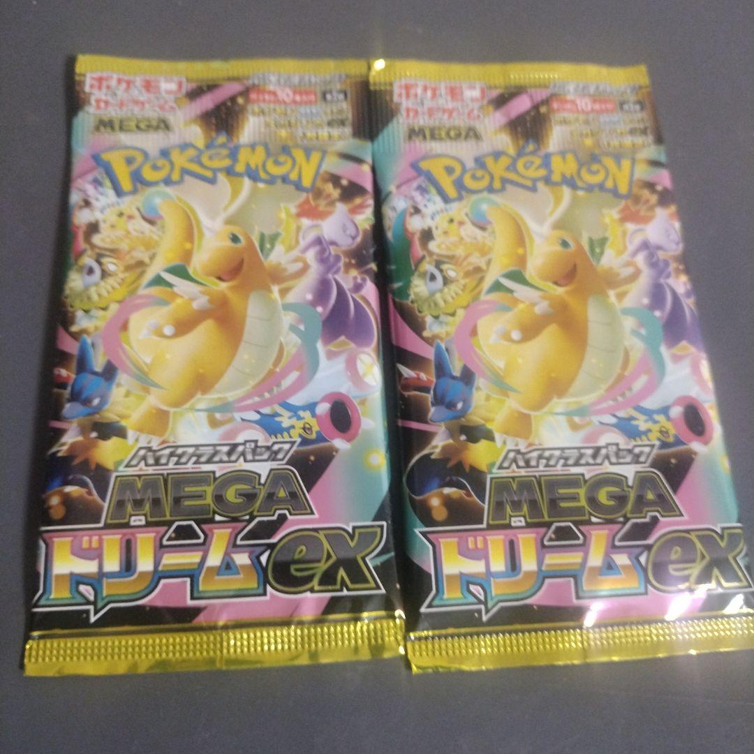 【外箱キズ有】未開封 ドラゴンボール MANGA BOOSTER 01 BOX