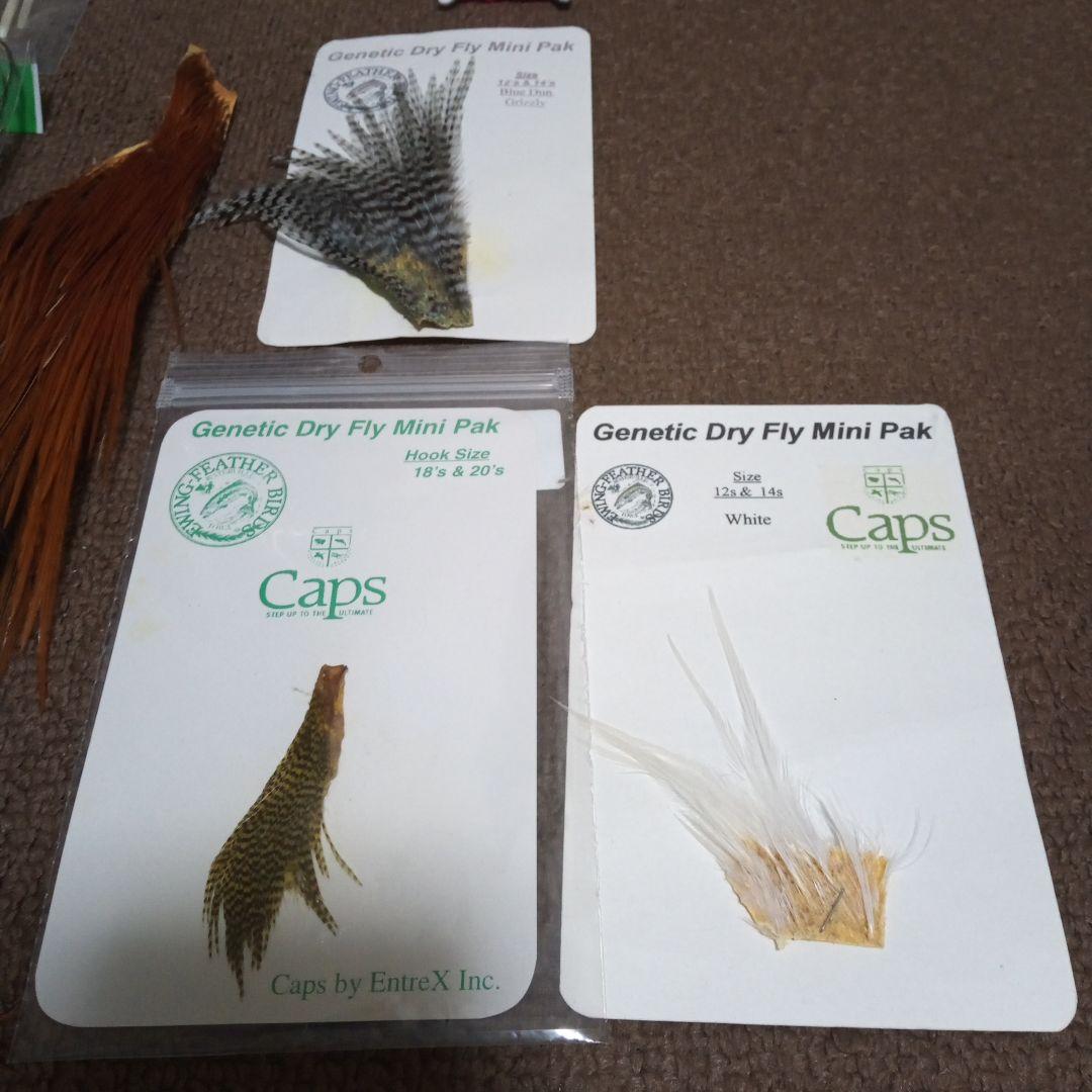 METZ フライマテリアル セット　まとめ売り