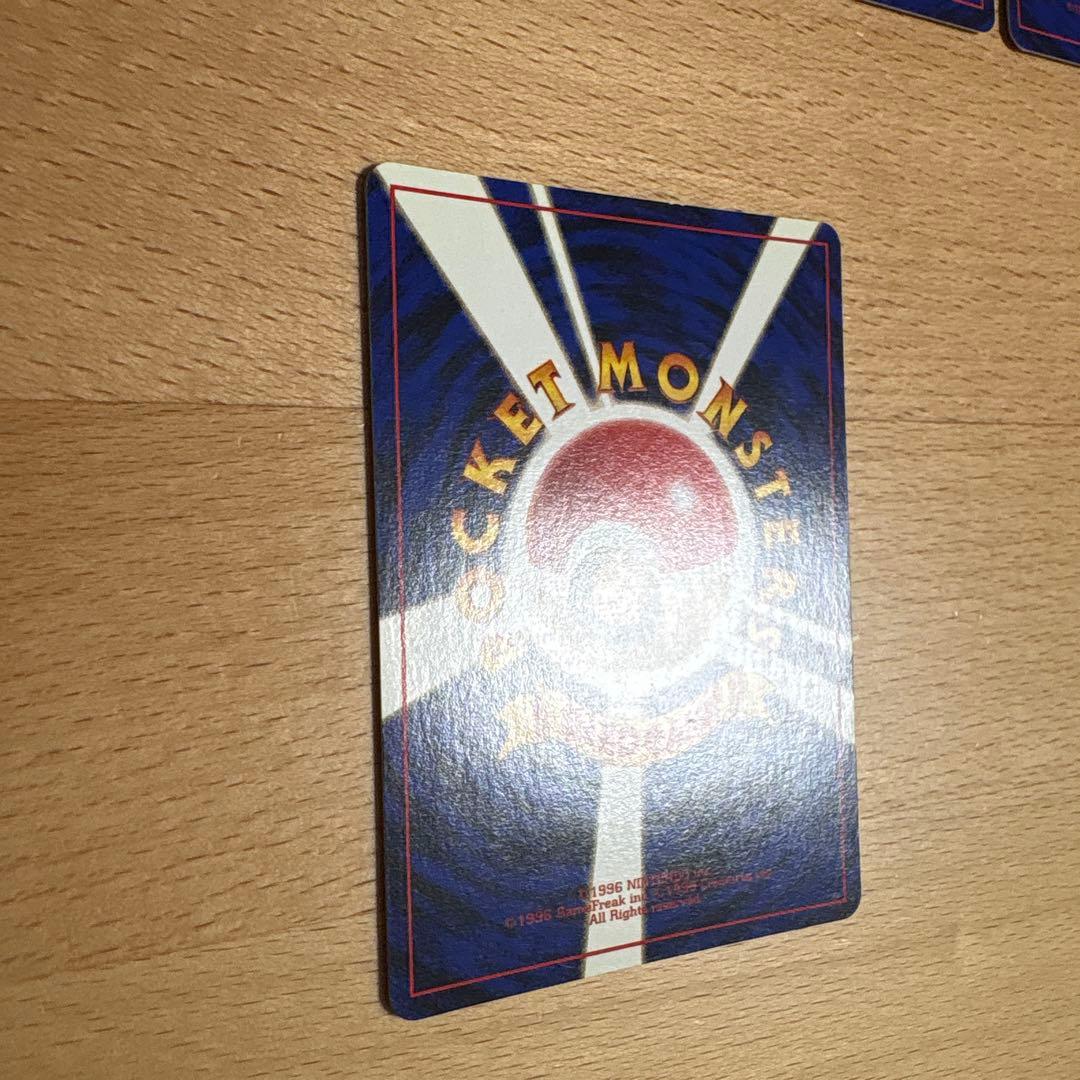 ナツメ　関連カード　ポケモンカード　旧裏