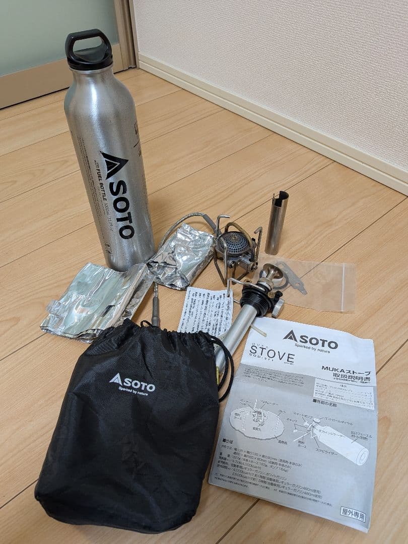ソト MUKAストーブ＆フューエルボトル SOD-371 SOD-700-10
