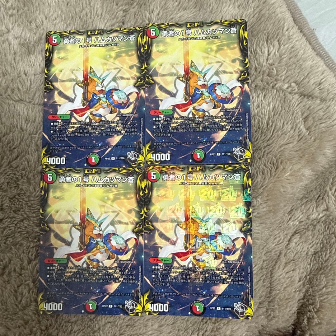 デュエマ　モルトnext ドラグナー　デッキパーツ　高レート