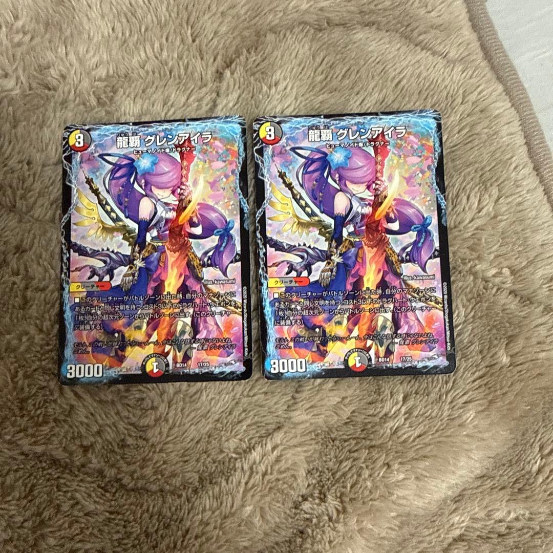 デュエマ　モルトnext ドラグナー　デッキパーツ　高レート