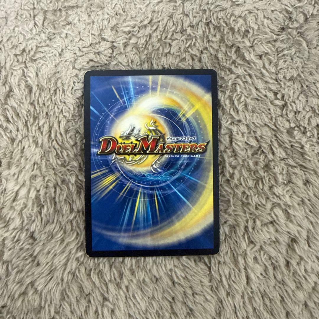 デュエマ　モルトnext ドラグナー　デッキパーツ　高レート