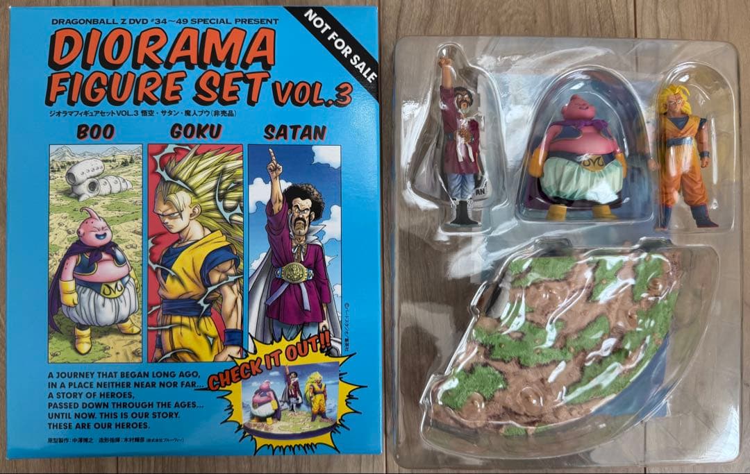 ドラゴンボールZ ジオラマフィギュアセット Vol.3
