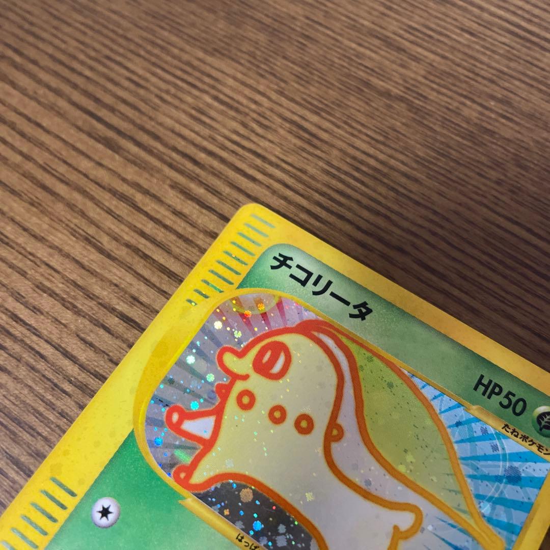 ポケモンカード チコリータ 003/018 マクドナルド プロモ