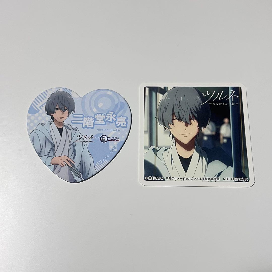 ツルネ コースター ロールアイス 推しとアメ 二階堂永亮