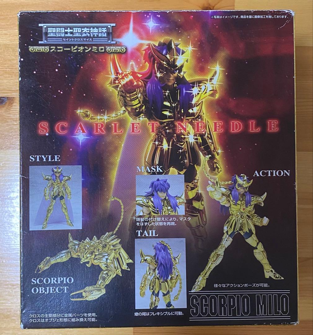 聖闘士星矢 フィギュア 2点セット 牡牛座アルデバラン／スコーピオンミロ 未開封