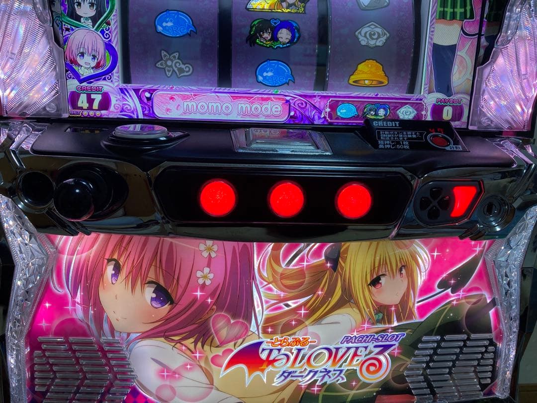 L ToLOVEるダークネス　実機【引取限定】