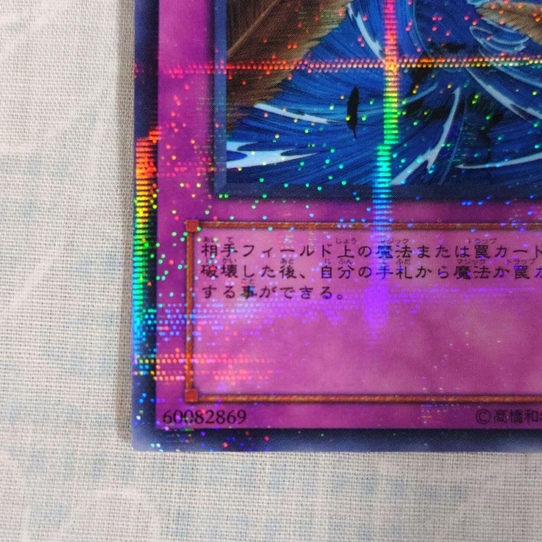 遊戯王PC1−003【ノーパラ】砂塵の大竜巻