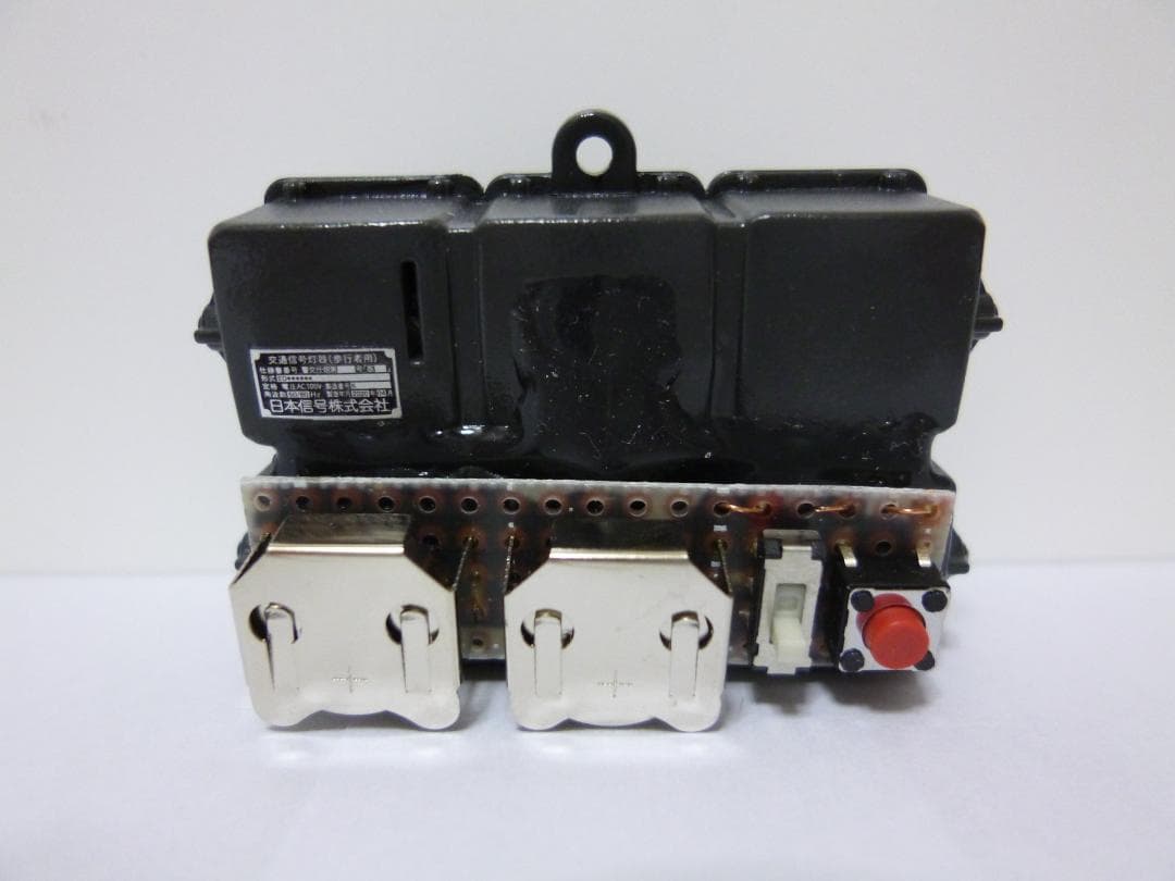 本物志向改造　信号機ガチャ（青色矢印３灯　ブラックグレー）