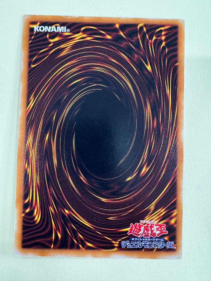 遊戯王　デーモンの召喚　レリーフ　アルティメット