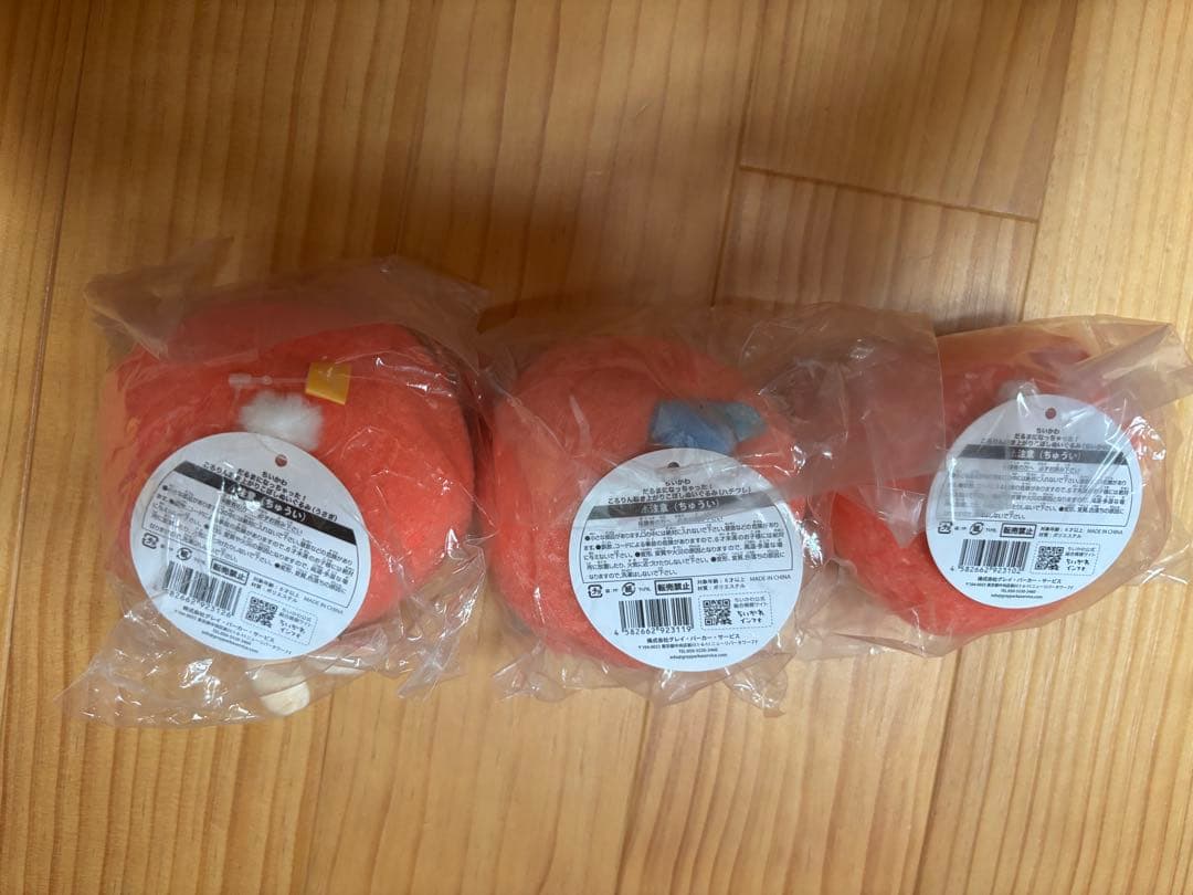 ちいかわ だるまになっちゃった！ころりん起き上がりこぼしぬいぐるみ　3点セット