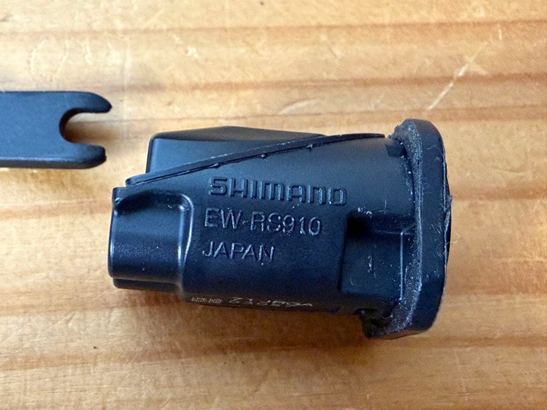 Shimano ULTEGRA BR-RS785 Di2セット