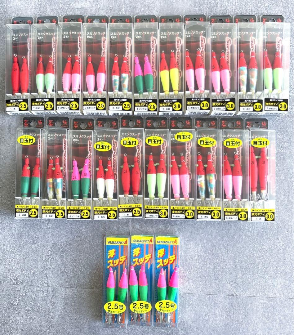 スッテ　ハリミツ　YAMASHITA