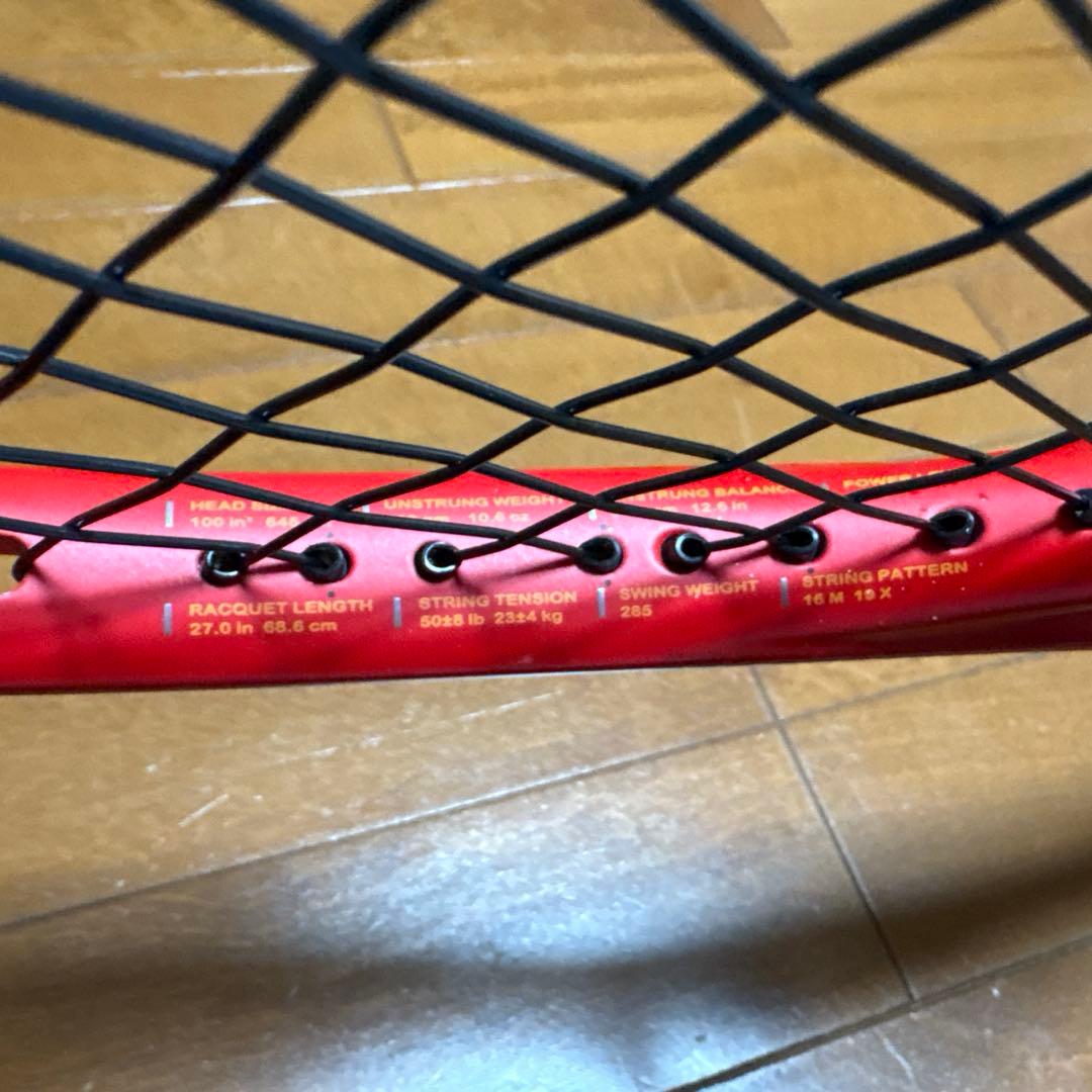 ①Prince ビーストo3 100 300g G2