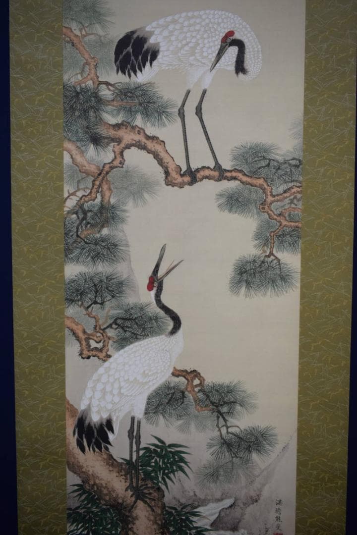 複製/南宋画の先駆者/南蘋派/熊代熊斐/松鶴/美品/工芸/布袋屋掛軸HG-869